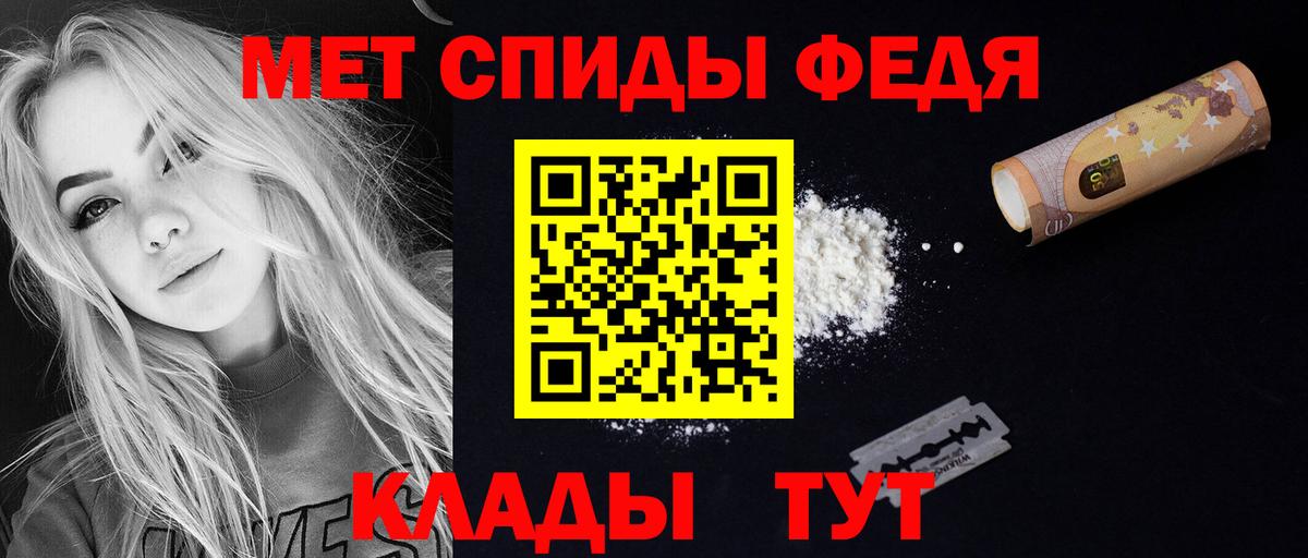 Когалым  Amphetamine VHQ  АМФ  Вход с VPN 