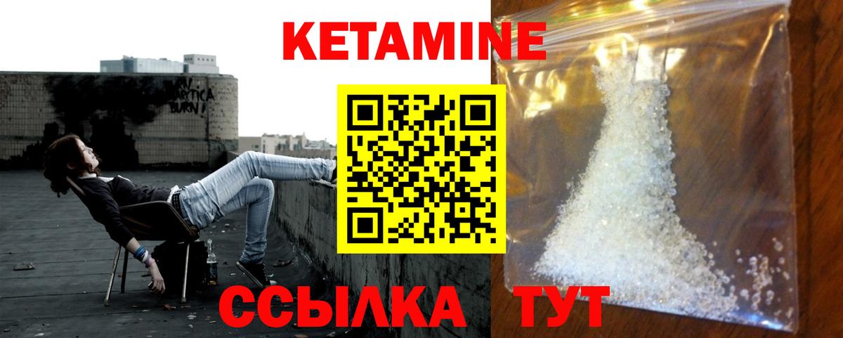 ссылка на мегу как зайти  КЕТАМИН ketamine  Вход с VPN  Когалым  КЕТАМИН ketamine 