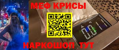 альфа пвп Коммунар