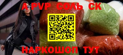 mdma Краснодар