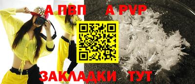 метамфетамин Конаково