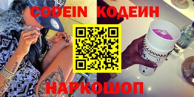 метамфетамин Конаково