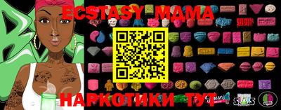 mdma Краснодар