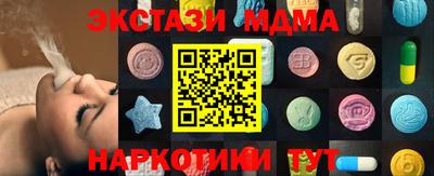мдпв Краснокаменск
