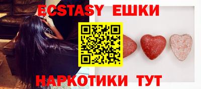 метамфетамин Конаково