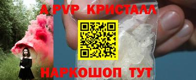 мдпв Краснокаменск