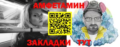 экстази Комсомольск-на-Амуре