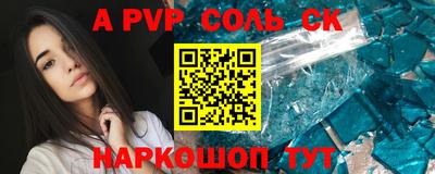 mdpv Краснознаменск