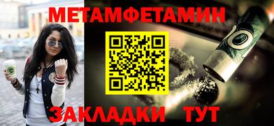 экстази Комсомольск-на-Амуре