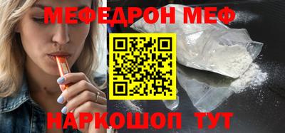 метамфетамин Конаково
