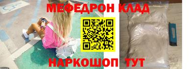 метамфетамин Конаково