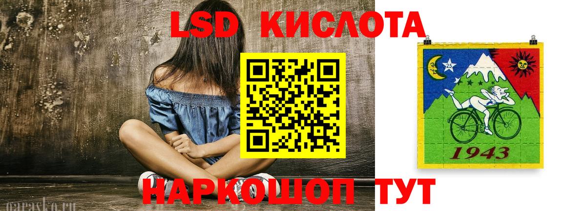 Лсд 25 экстази ecstasy  LSD-25 экстази  Когалым  Вход с VPN  LSD-25 экстази кислота 