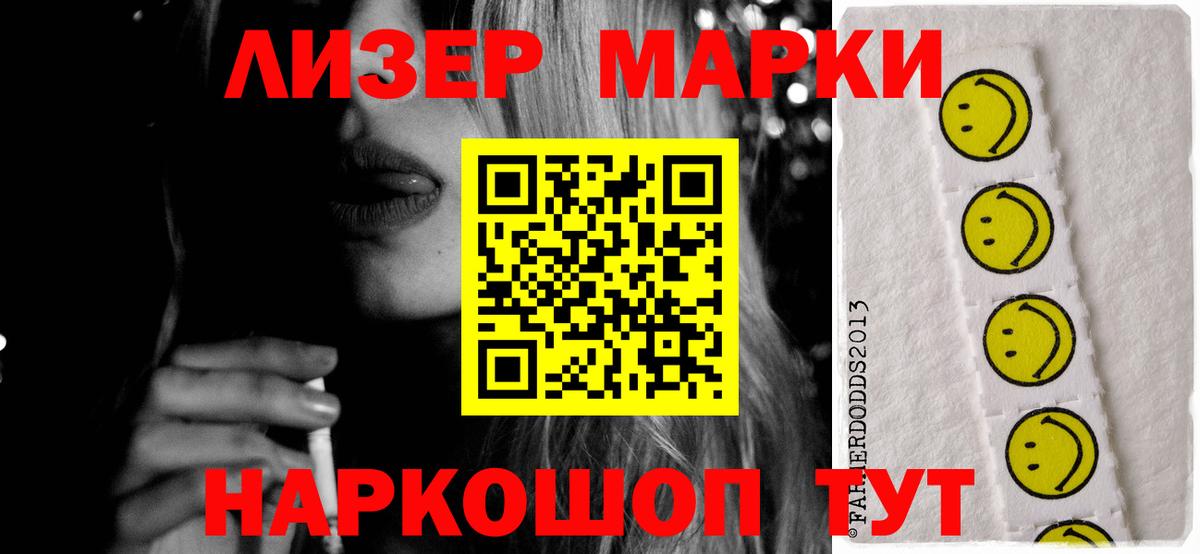 Лсд 25 экстази ecstasy Когалым