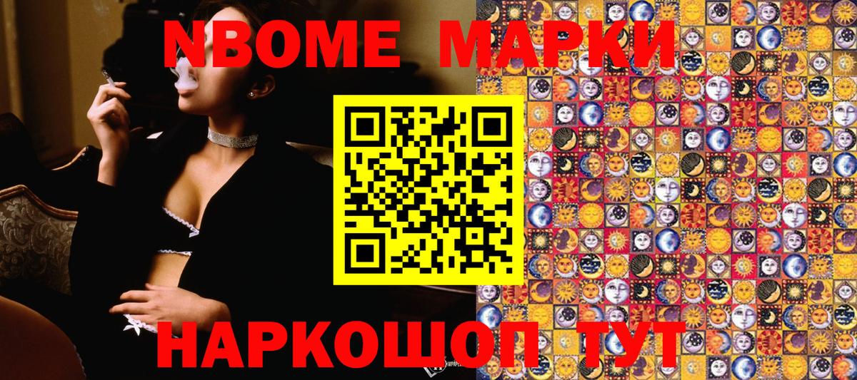 Когалым  Мефедрон   Вход с VPN  МЕТАМФЕТАМИН  Меф  Как найти закладки?  Конопля  ГАШ 