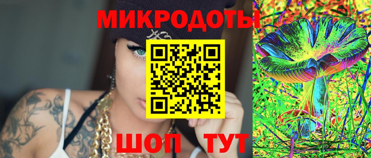 Галлюциногенные грибы мицелий  Вход с VPN  Когалым  наркотики  Псилоцибиновые грибы Psilocybe 