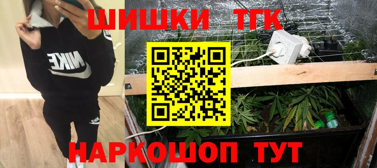 Когалым  Конопля конопля  Вход с VPN  Конопля семена 